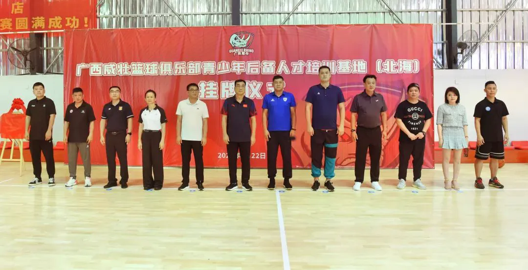 如何利用云平台进行篮球比赛的数据分析_0